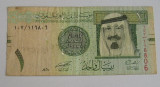 M1 - Bancnota foarte veche - Arabia Saudita - 1 Riyal - 2007