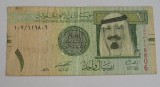 B11 - Bancnota foarte veche - Arabia Saudita - 1 Riyal - 2007