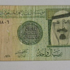 M1 - Bancnota foarte veche - Arabia Saudita - 1 Riyal - 2007