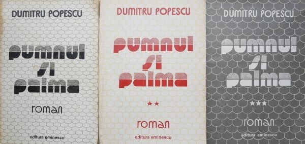 Pumnul si palma (3 volume) - Dumitru Popescu