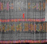 Georges Simenon - Opere Complete, 81 Volume, Polirom, Maigret, Romana, Politiste, Buna Stare