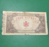 Bancnota 10000 lei 18 mai 1945