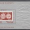 Israel 1974 Coins Phila Expo Jerusalem 73 Mi.B12 perf.sheet MNH S.682