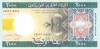 Bancnota Mauritania 2.000 Ouguiya 2004 - P14a UNC ( vezi descriere )