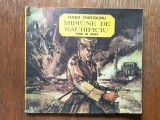 Misiune de sacrificiu - Radu Theodoru, Sandu Florea / R7P4S