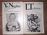 An unwritten story by somerset Maugham, Father Sergius and other stories- Yu. Nagibin, L. Tolstoy