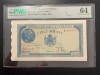 Romania 5000 lei, Decembrie 1945, filigran vertical, pick 56a, grad 64 pmg