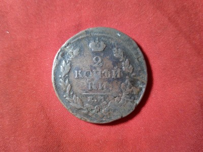 Moneda 2 kopeici 1816 Rusia Alexandru ! , cupru , cal. slaba foto