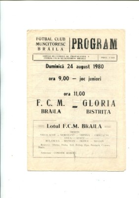 Program FC Braila - Gloria Bistrita - 24.08.1980 foto
