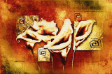 Tablou canvas Flori, vintage, abstract, arta25, 105 x 70 cm