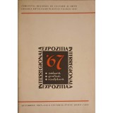 EXPOZITIA INTERREGIONALA DE PICTURA, GRAFICA SI SCULPTURA-UNIUNEA ARTISTILOR PLASTICI IASI-253191
