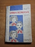 Manual de limba romana - pentru clasa a 3-a - din anul 1967