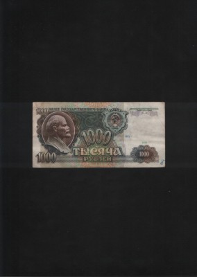 Rusia URSS 1000 ruble 1991 seria0999192 foto