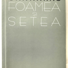 Foamea si Setea, Christos Yannaras, spiritualitate.