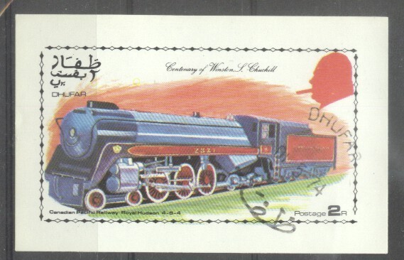 Dhufar 1974 Churchill, Trains, mini imperf.sheet, used AI.031