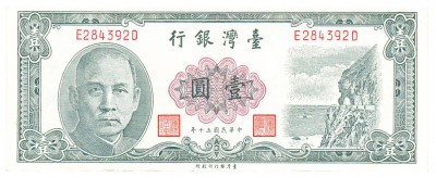 China Administratia Taiwanului 1 Yuan 1961-72 Seria E2843920 foto