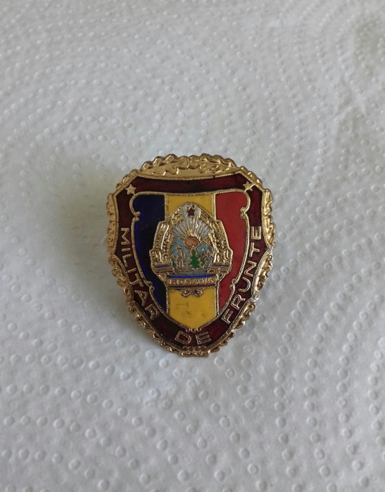 Insigna Militar de frunte - epoca comunista