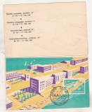 bnk fil Expozitia maximafila Mamaia 1967