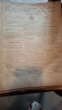 Monitorul Oficial al Romaniei - Nr. 22 - Februarie-Martie 1880