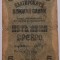 Bulgaria , 5 Leva 1916