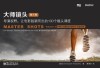 Master Shots, Volume 3: The Director&#039;s Vision: 100 Setups, Scenes and Moves for Your Breakthrough Movie