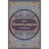 &Eacute;dentől keletre - John Steinbeck