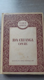 Ion Creanga Opere, Editie 1953 ingrijita de G. Calinescu