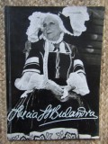 LUCIA STURDZA BULANDRA 1962