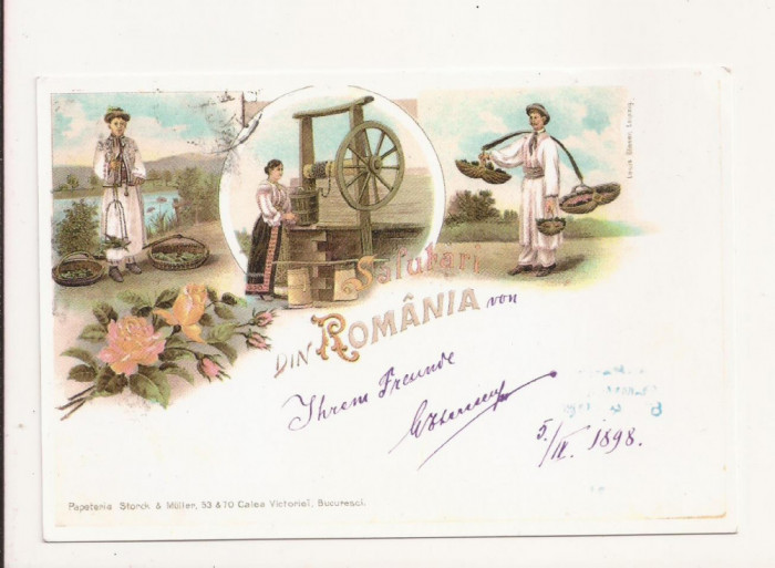 Carte Postala - Salutari din Romania , necirculata