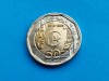 200 Dinari 2012 Algeria-XF++-Oferta!, Africa