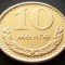 Moneda exotica 10 MENGE / MONGO - MONGOLIA, anul 1981 * cod 2863