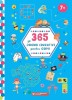 365 De Jocuri Educative Pentru Copii (7+). Ed. 2, - Editura Paralela 45
