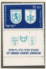 Israel 1960 Mi 222 + tab MNH - Al 25-lea Congres Sionist la Ierusalim foto