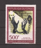 Congo 1967 - Ziua Eliberării Africii, PA, MNH