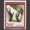Congo 1967 - Ziua Eliberării Africii, PA, MNH