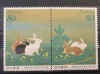 PC126 - Japonia 1999 Philatelic week/ Arta, serie MNH, 2v, Nestampilat