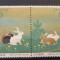 PC126 - Japonia 1999 Philatelic week/ Arta, serie MNH, 2v