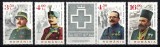 ROMANIA 2017 - Glorie eterna eroilor Primului razboi Mondial / serie completa MNH, Nestampilat