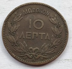 451. Moneda Grecia 10 Lepta 1882 (2nd. portrait)