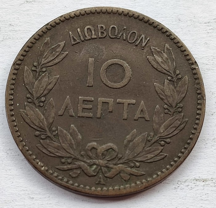 451. Moneda Grecia 10 Lepta 1882 (2nd. portrait)