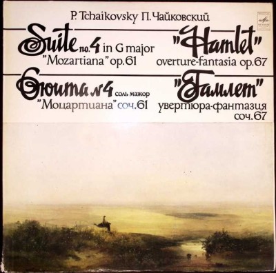 Disc vinil, LP. SUITE NO.4 IN G. MAJOR &amp;quot;HAMLET&amp;quot;-P.T. CHAIKOVSKY-277838 foto