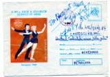 Romania 1984 Jocurile Olimpice de Iarna, Sarajevo, intreg postal, 24/1984