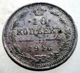 F.068 RUSIA NIKOLAI II 10 KOPEICI COPEICI KOPEKS 1916 XF