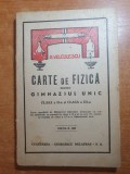 Manual de fizica pentru clasa a 2-a si a 3-a gimnaziul unic - din anul 1947