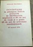 PRTD PCR 0442 Cuvantare Nicolae Ceausescu - PCR 1978