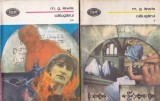 M.G. Lewis - Calugarul, 2 volume, Minerva