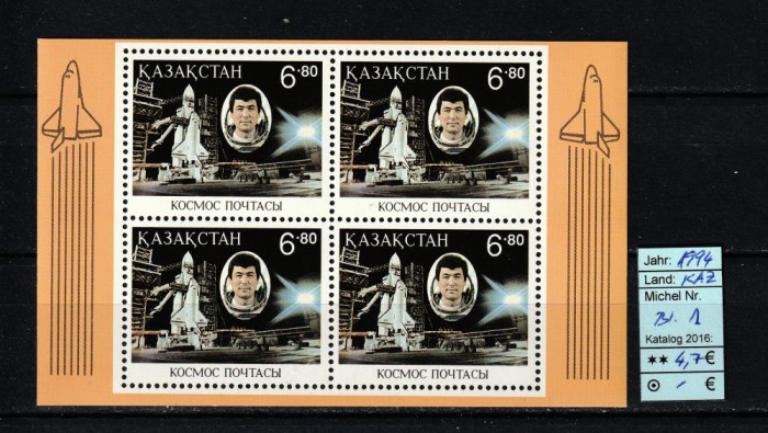 Kazahstan, 1993 | Primul cosmonaut kazah - Naveta Buran - Cosmos | MNH | aph