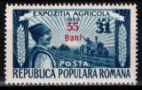 Romania 1952, LP 310, Expozitia tehnica agricola si industriala (supratipar), MNH!, Nestampilat