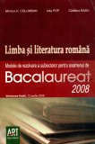 Limba si literatura romana, modele de rezolvare a subiectelor pentru bacalaureat, Art