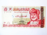 Rara! Oman 5 Rials 2000 la cel mai mic pret